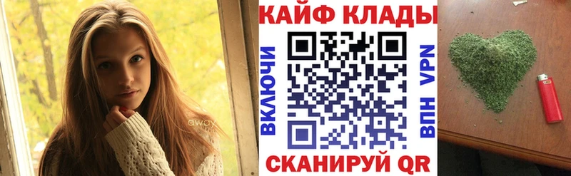 Купить закладку ГАШИШ Бошки Шишки Alpha-PVP МЕФ Кокаин Пыталово