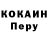 МЕТАДОН белоснежный Andy Sedach