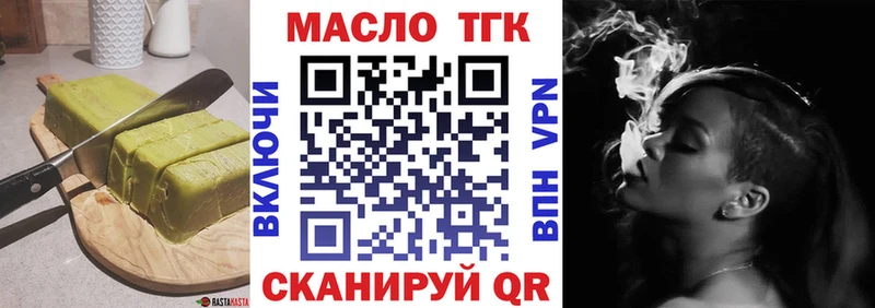 Canna-Cookies марихуана  Купить где  Пыталово 