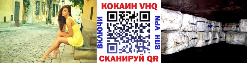 Купить закладки Пыталово КОКАИН Колумбийский