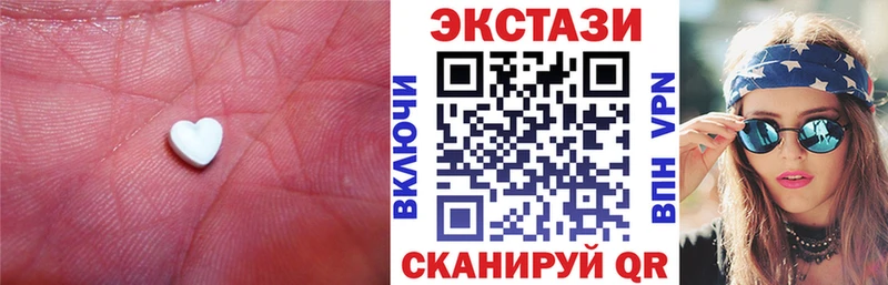 Купить где  Пыталово  Ecstasy mix 
