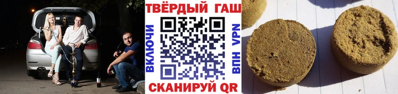 ГАШ Ice-O-Lator  Купить  Пыталово 