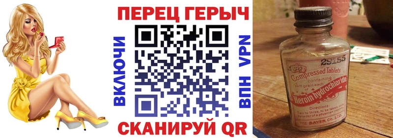 Купить  Пыталово  Героин гречка 