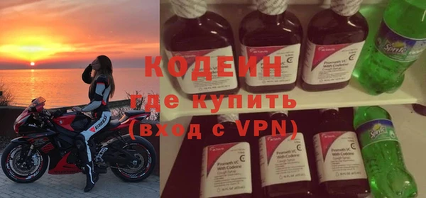 трава Горняк