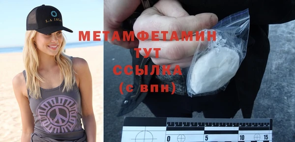 трава Горняк