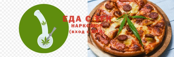 твердый Горно-Алтайск