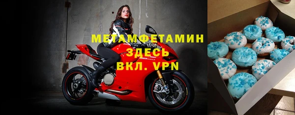 твердый Горно-Алтайск