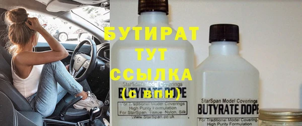 круглые Горнозаводск