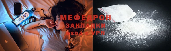 твердый Горно-Алтайск