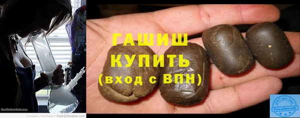 трава Горняк