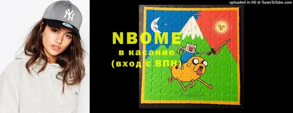 круглые Горнозаводск