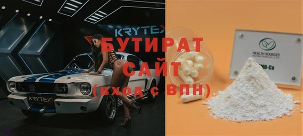 трава Горняк
