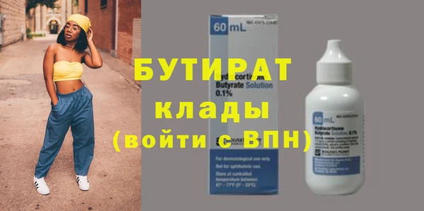 трава Горняк