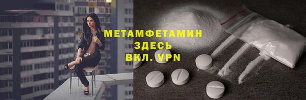 трава Горняк