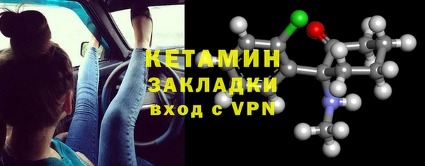 твердый Горно-Алтайск