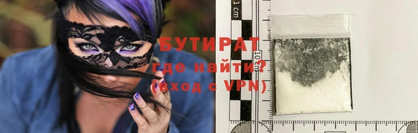 трава Горняк