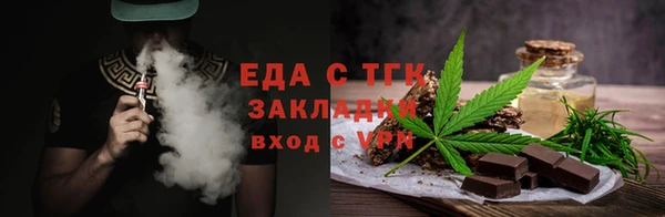 твердый Горно-Алтайск