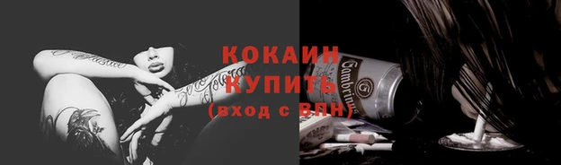 твердый Горно-Алтайск