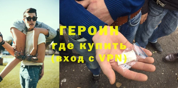 трава Горняк