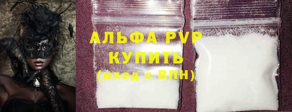 трава Горняк