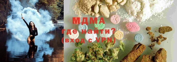 трава Горняк