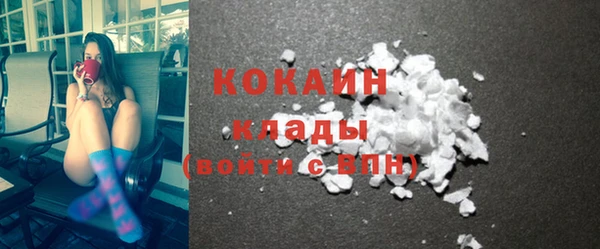 трава Горняк