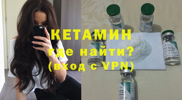 трава Горняк