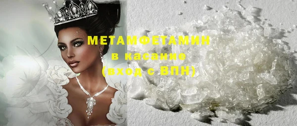 твердый Горно-Алтайск