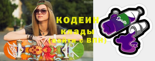 трава Горняк