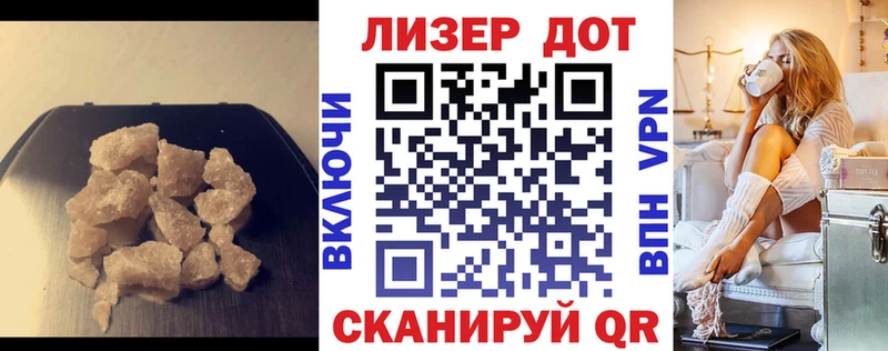 ЛСД экстази кислота  Купить  Пыталово 