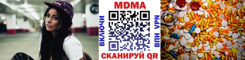 MDMA VHQ  Купить  Пыталово 