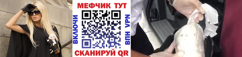 Меф мяу мяу  Купить закладки  Пыталово 