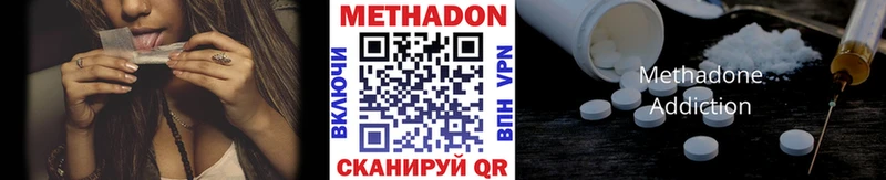 Купить  Пыталово  МЕТАДОН белоснежный 