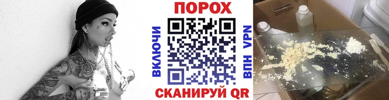 Первитин витя  Купить где  Пыталово 
