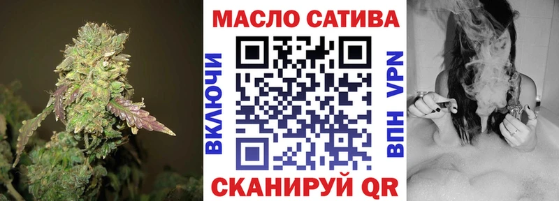 ТГК гашишное масло Купить где Пыталово